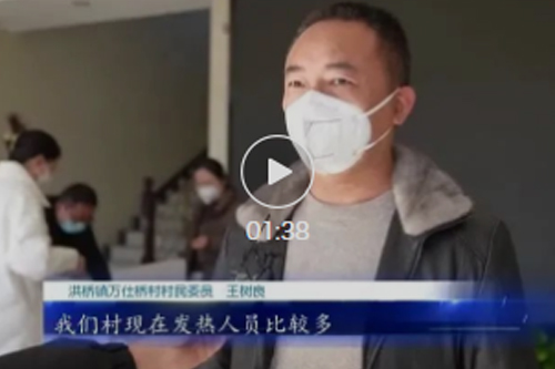 【隆躍公益】洪橋鎮：成立愛心物資指揮部 確保?？顚Ｎ飳Ｓ?></div>
            <div   id=