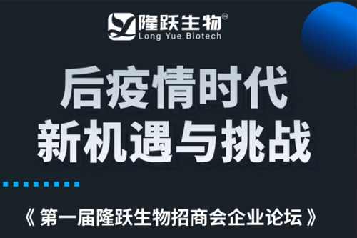 會議預告 | 后疫情時代新機遇與挑戰并存，如何破局？