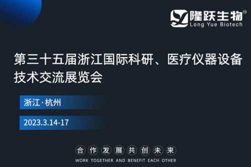 倒計時11天｜A館 A128-129 第三十五屆浙江醫展會期待您的蒞臨！